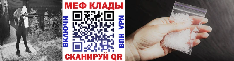 Сколько стоит Подольск ГАШИШ  COCAIN  Меф мяу мяу  APVP  Бошки Шишки 