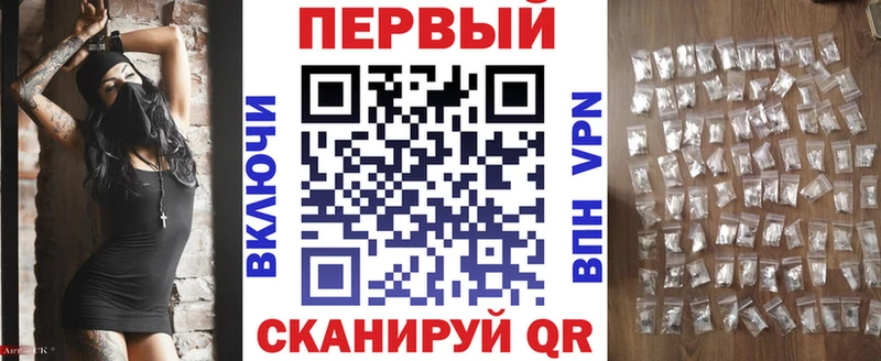купить   Подольск  гидра   АМФ VHQ 