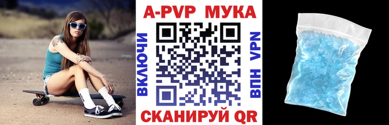 Альфа ПВП СК  Подольск 