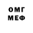Метадон methadone Meka Mursabek