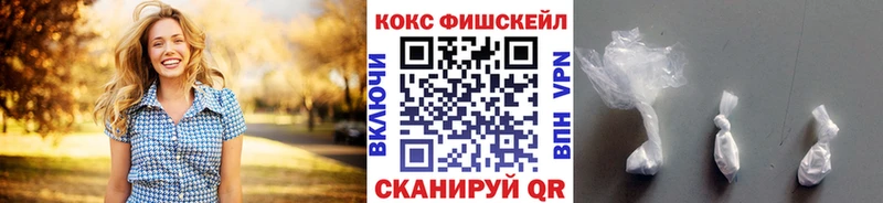 КОКАИН 99%  Подольск 