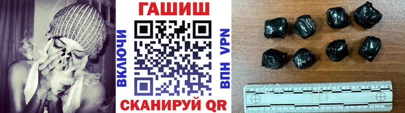 Гашиш убойный хочу наркоту KRAKEN ТОР Подольск