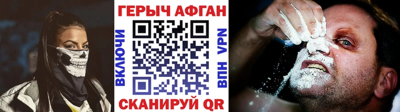 купить  сайты  Подольск  Героин Афган 