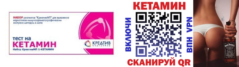 КЕТАМИН VHQ наркотики Подольск