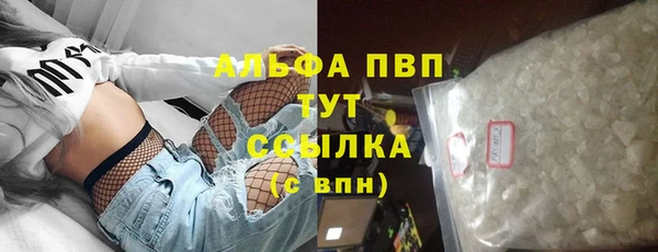 кристаллы Алексин