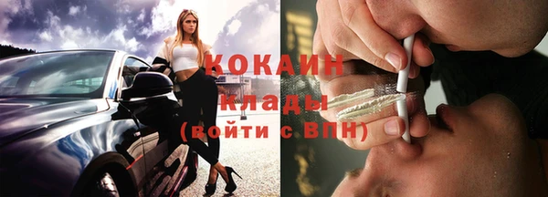 кристаллы Алексеевка