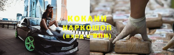 кристаллы Алексеевка
