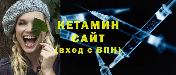 кристаллы Алексеевка