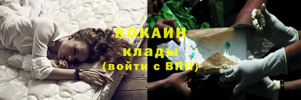 кристаллы Алексин