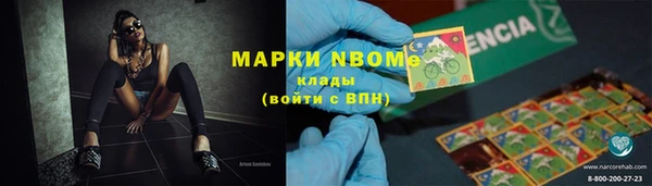 кристаллы Алексин