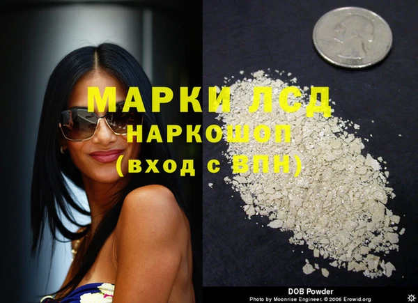 кристаллы Алексин