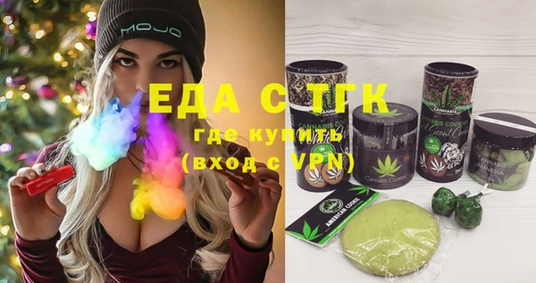 мяу мяу кристалл Медвежьегорск
