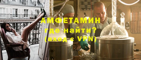 альфа пвп VHQ Абдулино