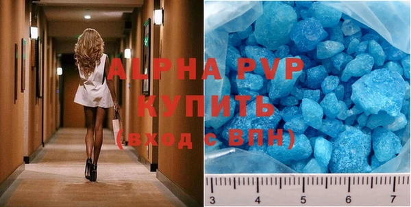 кристаллы Алексин