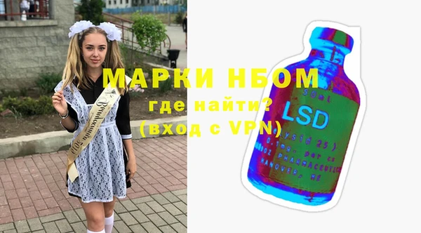 кристаллы Алексин