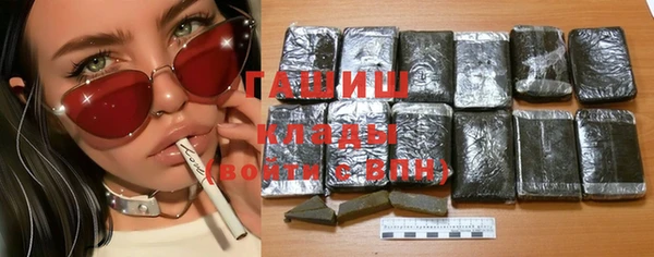 кристаллы Алексеевка