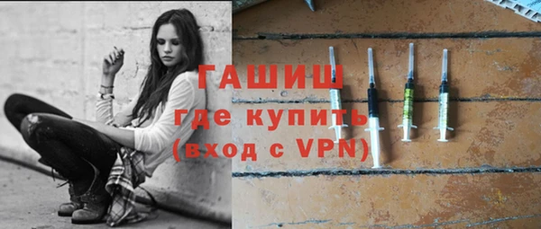 мяу мяу мука Медногорск