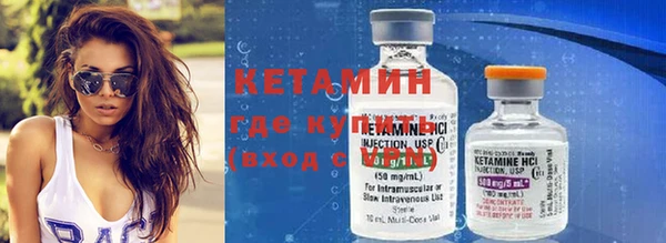 кристаллы Алексеевка