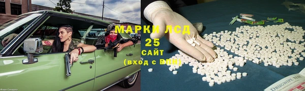 кристаллы Алексин