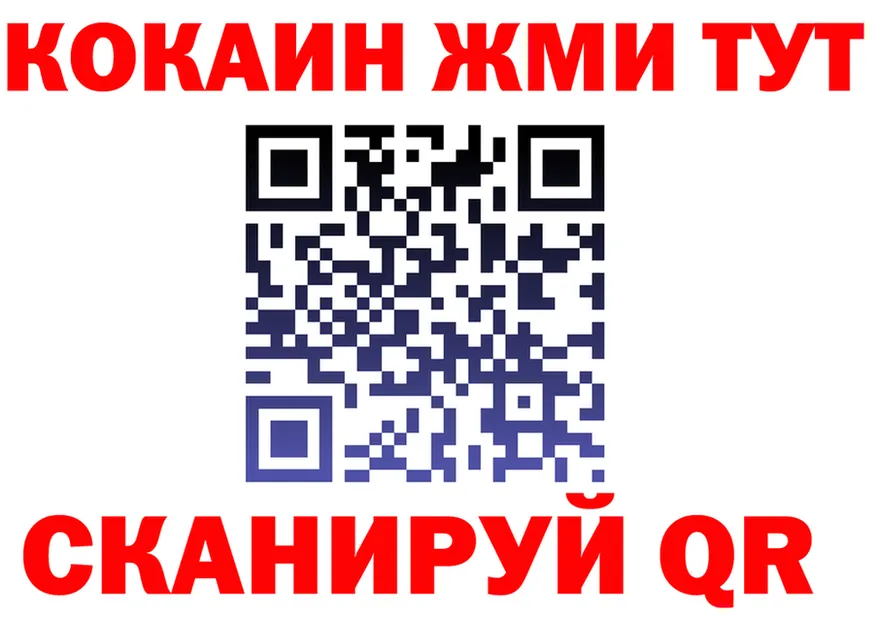 МЕФ VHQ как зайти shop blacksprut Подольск