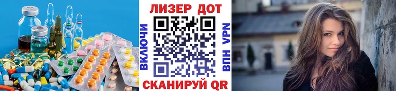 ЛСД экстази кислота Подольск