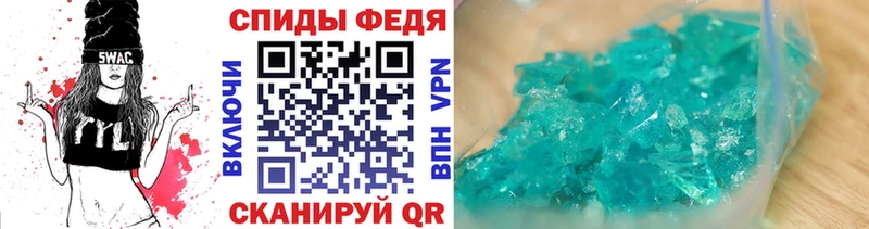 Метамфетамин Декстрометамфетамин 99.9%  Подольск 