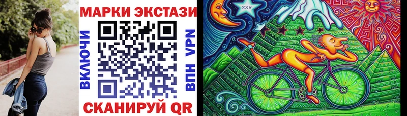 Марки N-bome 1,5мг  Подольск 