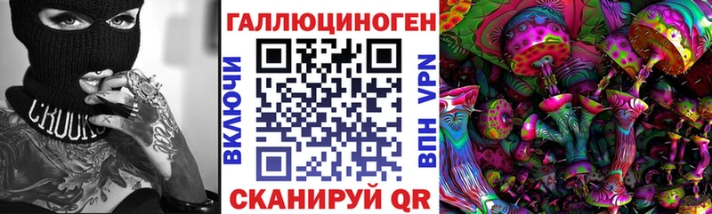 Галлюциногенные грибы мухоморы  Подольск 