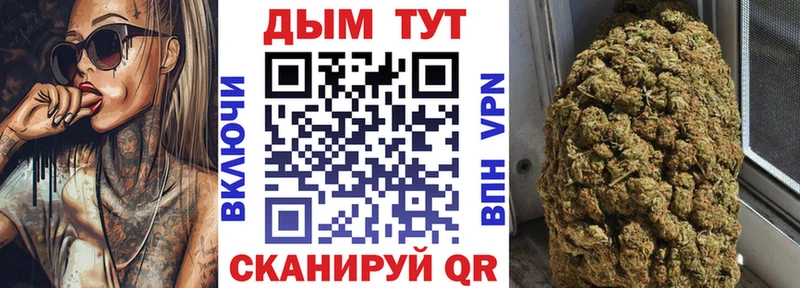 Каннабис THC 21% Подольск
